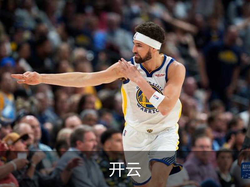 开云概况